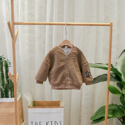 Μοντέρνο παιδικό φούτερ σε μπλε και καφέ χρώμα με φερμουάρ