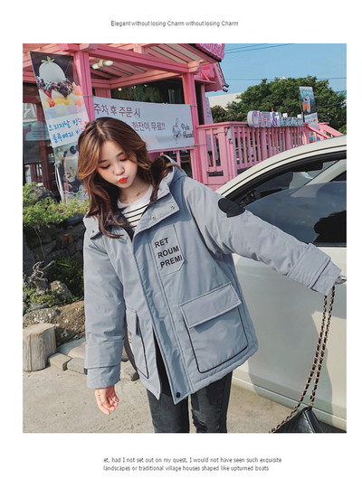 Αθλητικό casual γυναικεία μπουφάν με επιγραφή στην πλάτη - διάφορα χρώματα