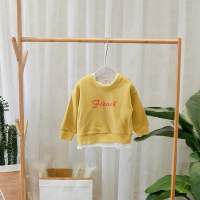 Μοντέρνα παιδική μπλούζα  σε λευκό, κίτρινο και μπλε χρώμα