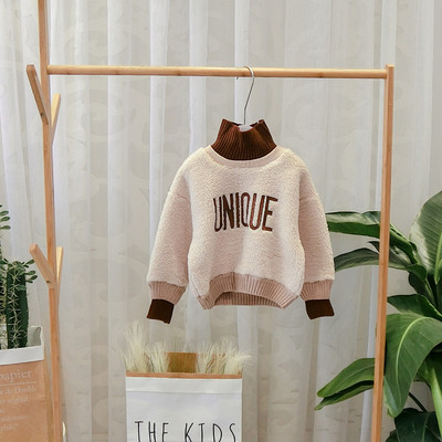 Hanorac modern pentru copii cu broderie pentru baieti in bej si albastru