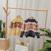 Νέο μοντέλο παιδικό πουλόβερ με μοτίβο για αγόρια σε μπλε και κίτρινο χρώμα