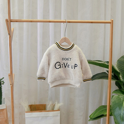 Modern gyerekblúz fiúknak O-nyakkal, kék, sárga és bézs színben