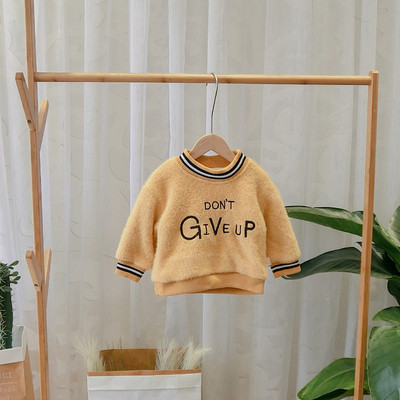 Modern gyerekblúz fiúknak O-nyakkal, kék, sárga és bézs színben