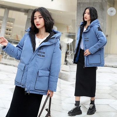 Γυναικείο casual χειμερινό μπουφάν με κουκούλα και τσέπη σε διάφορα χρώματα