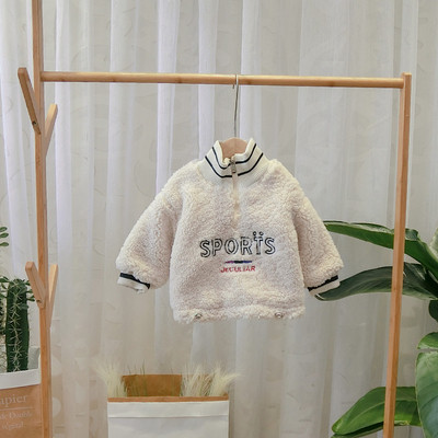 Modern gyerek pulóver magas gallérral és cipzárral sárga, kék, zöld és fehér színben