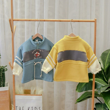 Μοντέρνα παιδική μπλούζα με κολάρο και φερμουάρ για αγόρια σε μπλε και κίτρινο χρώμα