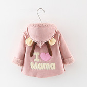 Παιδικό μπουφάν για κορίτσια με γράμματα και κουκούλα σε ροζ και καφέ χρώμα