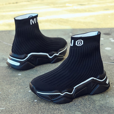 Γυναικεία αθλητικά παούτσια - κάλτσες σε λευκό, κίτρινο και μαύρο χρώμα