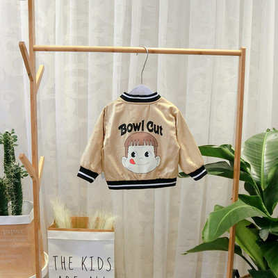 Geaca moderna pentru copii cu fermoar pentru baieti in verde si bej