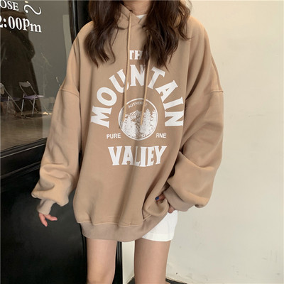 Γυναικείο casual φούτερ σε τέσσερα χρώματα με γράμματα