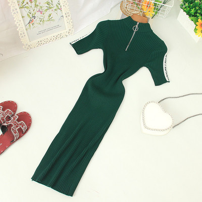 Rochie moderna de dama cu maneci scurte si fermoar in mai multe culori