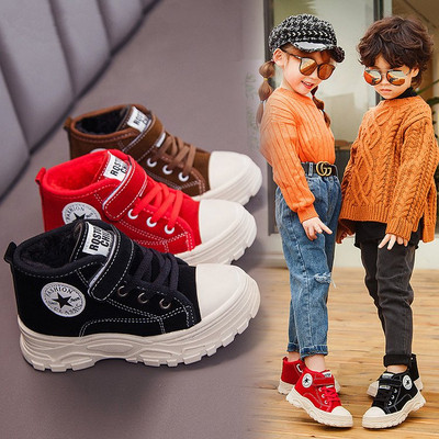 Παιδικά  αθλητικά παπούτσια κατάλληλα για αγόρια και κορίτσια με απαλή επένδυση σε τρία χρώματα
