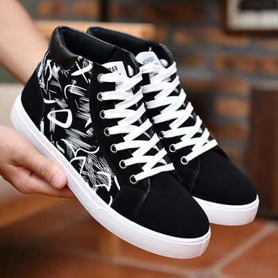 Alkalmi férfi tornacipő fűzővel és rátéttel, három színben