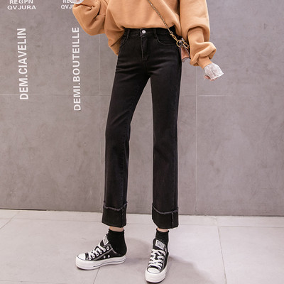 Casual γυναικεία τζιν με σκισμένα μοτίβα σε μπλε και μαύρο χρώμα