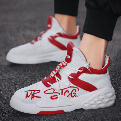 Αθλητικά πάνινα ανδρικά παπούτσια με κορδόνια σε λευκό και μαύρο χρώμα