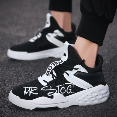 Αθλητικά πάνινα ανδρικά παπούτσια με κορδόνια σε λευκό και μαύρο χρώμα