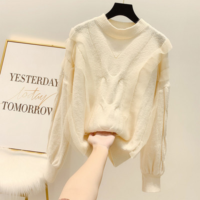 Pulover de dama modern cu element din tul in mai multe culori