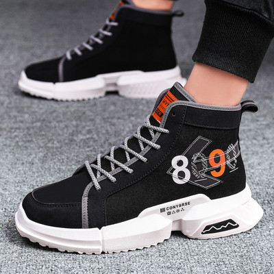 Alkalmi női tornacipő fűzővel és vastag talppal, fekete és szürke színben