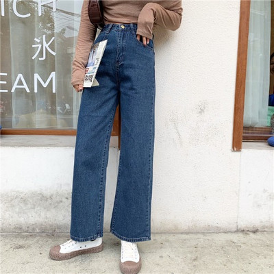 Μεγάλα φαρδιά τζιν σε σκούρο μπλε χρώμα με υψηλή μέση