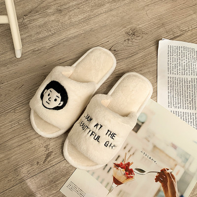 Casual γυναικείες παντόφλες σε πολύχρωμα κεντήματα