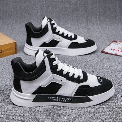 Μοντέρνα ανδρικά πάνινα παπούτσια με κορδόνια και παχιά σόλα σε τρία χρώματα