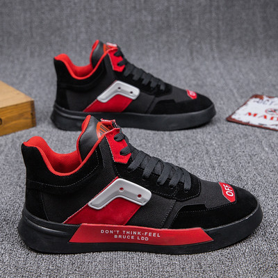 Μοντέρνα ανδρικά πάνινα παπούτσια με κορδόνια και παχιά σόλα σε τρία χρώματα