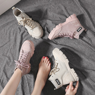 Καθημερινές γυναικείες μπότες με σκληρή σόλα σε ροζ και μπεζ χρώμα