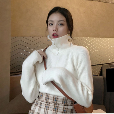 Γυναικείο πουλόβερ με κολάρο  σε άσπρο, μπεζ και μπλε χρώμα