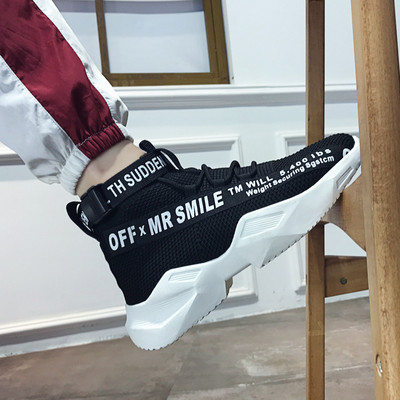 Νέο μοντέλο ανδρικά αθλητικά παπούτσια με κορδόνια και παχιά σόλα σε γκρι, κόκκινο και μαύρο χρώμα