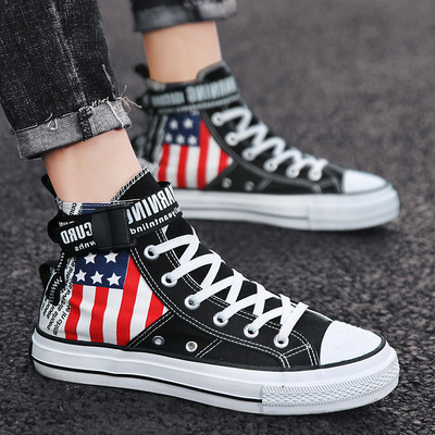 Modern férfi tornacipő fekete-fehér rátéttel és fűzővel