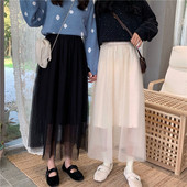 Fusta cu croiala lunga in alb si negru cu tul