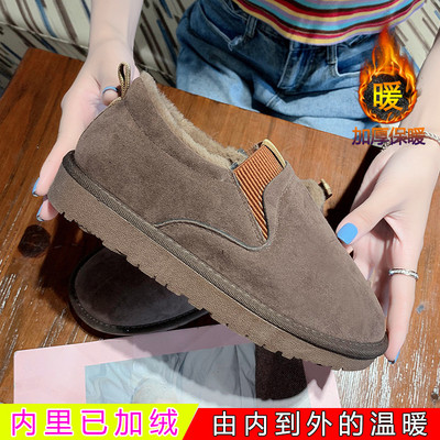 Γυναικεία  χειμερινά παπούτσια  με απαλή επένδυση σε τρία χρώματα