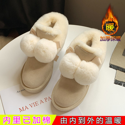 Cizme de iarna dama casual cu captuseala moale in mai multe culori