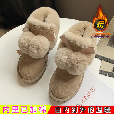 Cizme de iarna dama casual cu captuseala moale in mai multe culori