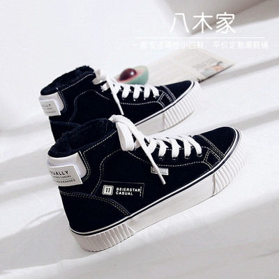 Model nou de adidasi de dama cu sireturi in alb si negru