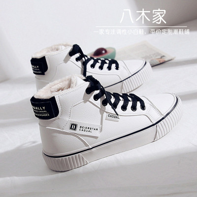 Model nou de adidasi de dama cu sireturi in alb si negru