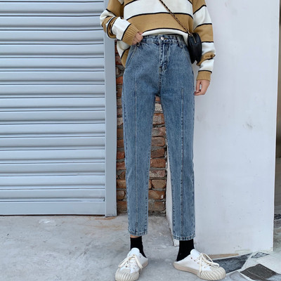 Blugi casual de dama model drept in culoarea albastra