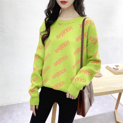 Pulover de dama modern cu decolteu in O - model larg in roz, verde si portocaliu