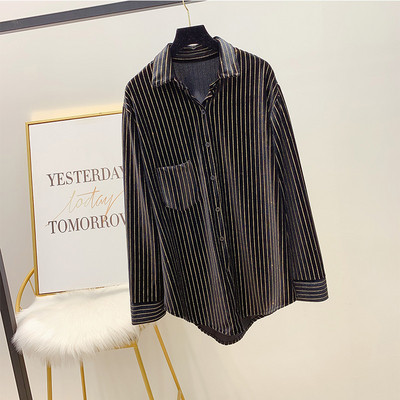 Γυναικείο ριγέ πουκάμισο με κλασικό γιακά σε δύο χρώματα