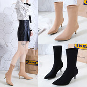 Cizme de dama stilate model ascutit in negru si bej