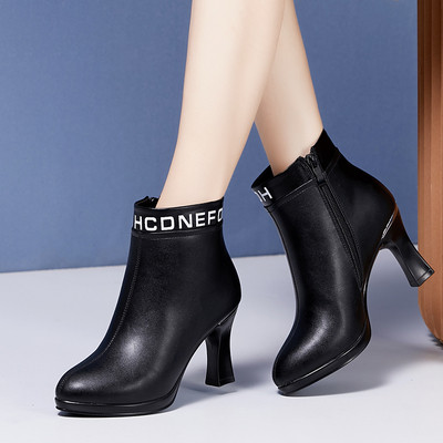 Ghete de dama moderne cu inscriptie si fermoar in negru si rosu