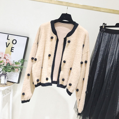 Vesta de dama actuala model nou cu element 3D in maro si alb