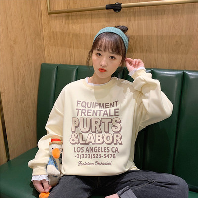 Bluza casual dama in trei culori cu aplicatie si decolteu oval