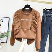 Μοντέρνα γυναικεία μπλούζα με τούλι και εκτύπωση σε μπλε και καφέ χρώμα