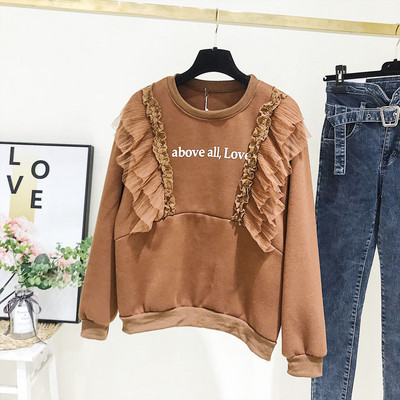 Μοντέρνα γυναικεία μπλούζα με τούλι και εκτύπωση σε μπλε και καφέ χρώμα