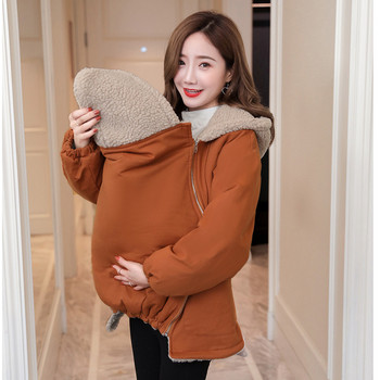ΝΕΟ μοντέλο χειμωνιάτικο γυναικείο μπουφάν κατάλληλο για μητέρα και παιδί σε μπεζ και καφέ χρώμα