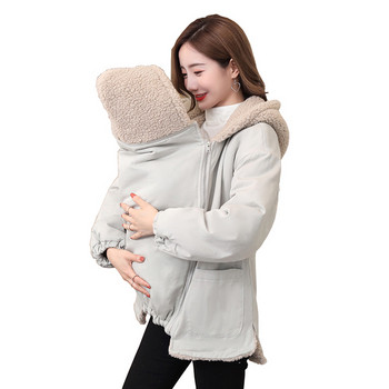 НОВ модел дамско зимно яке подходящо за майка и дете в бежов и кафяв цвят 