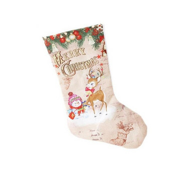 Χριστογενιατική κάλτσα για δώρα σε μπεζ χρώμα - 3 μοντέλα