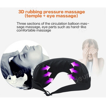 Вибрационен масажор за очи с инфрачервени лъчи 