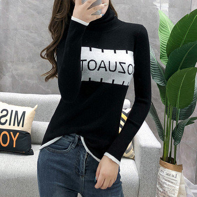 Ένα μοντέρνο γυναικείο ζιβάνκο κατάλληλο για χειμώνα σε διάφορα χρώματα